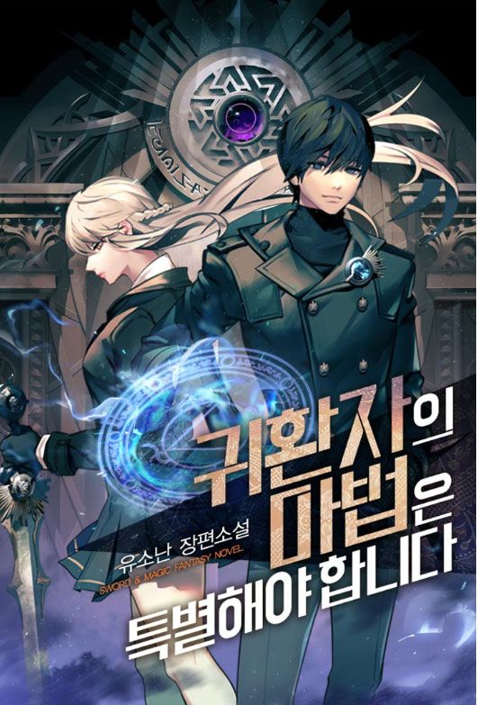 Read Solo Leveling Chapter 107