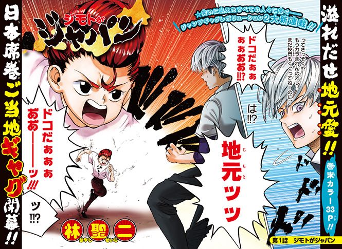 ジャンプ新連載 思春期ルネサンス ダビデ君 作 黒木雄心 1話の感想 18年42号 格闘ゲーム至上主義 ジャンプ新連載 思春期ルネサンス ダビデ君 作 黒木雄心 1話の感想 18年42号 格闘ゲーム至上主義