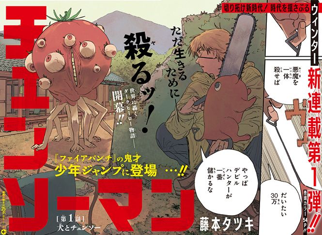 ジャンプ読切 ドラコニル 作 小野玄暉 の感想 19年01号 格闘ゲーム至上主義