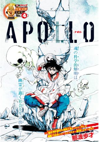 ジャンプ新連載 思春期ルネサンス ダビデ君 作 黒木雄心 1話の感想 18年42号 格闘ゲーム至上主義 ジャンプ新連載 思春期ルネサンス ダビデ君 作 黒木雄心 1話の感想 18年42号 格闘ゲーム至上主義