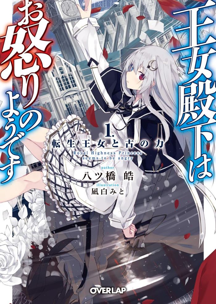 Read Solo Leveling Chapter 119