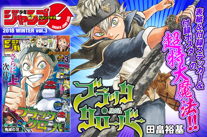 ジャンプgiga あしたば仲介業者 3話 最終回 の感想 格闘ゲーム至上主義