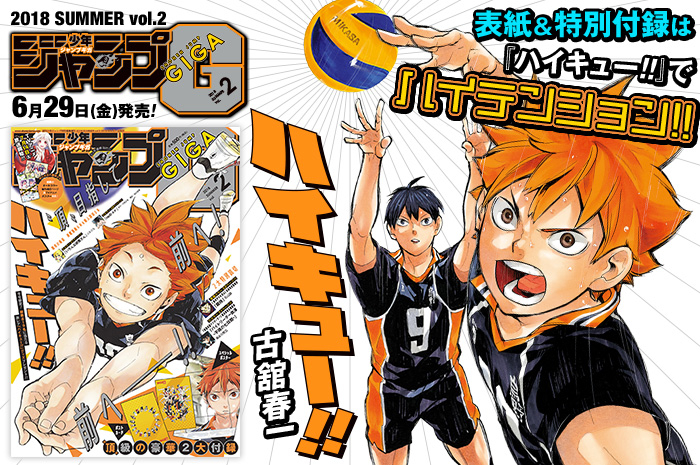 Apester Interactive Content